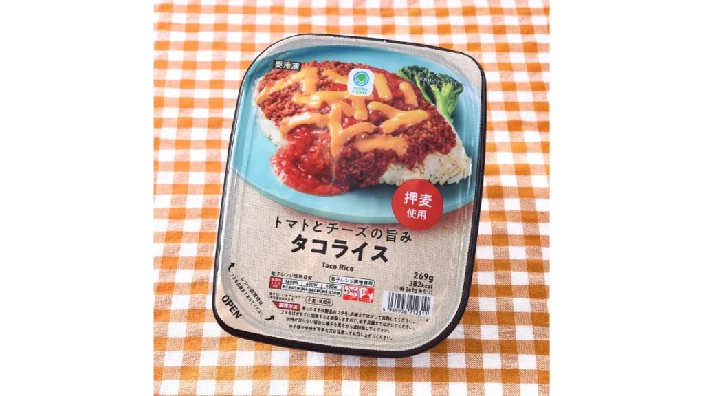 トマトとチーズの旨みタコライス