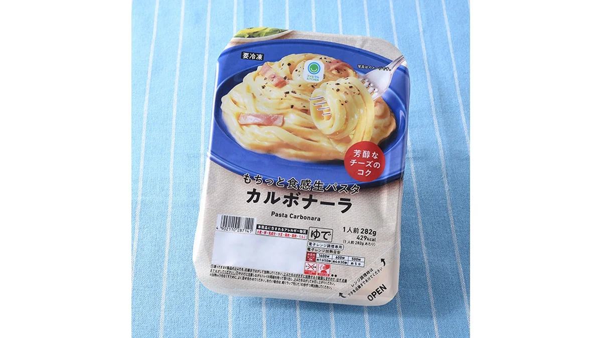もちっと食感生パスタカルボナーラ