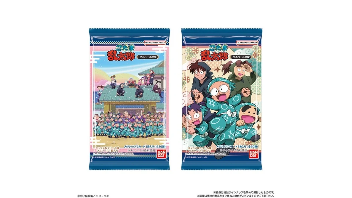 TVアニメ 忍たま乱太郎 ウエハースの段