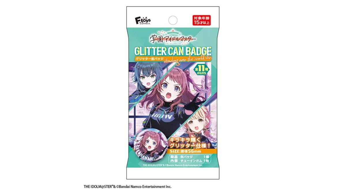 学園アイドルマスター グリッター缶バッジ Howling over the World Ver.