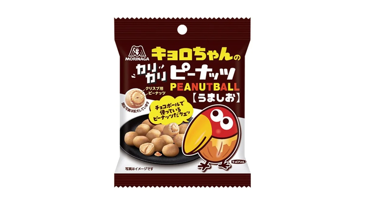 【「森永コラボ」キャンペーン】森永　キョロちゃんのカリカリピーナッツ
