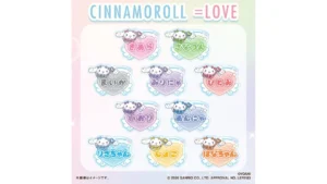 シナモロール ＝LOVE オリジナルアクリルネームバッジ