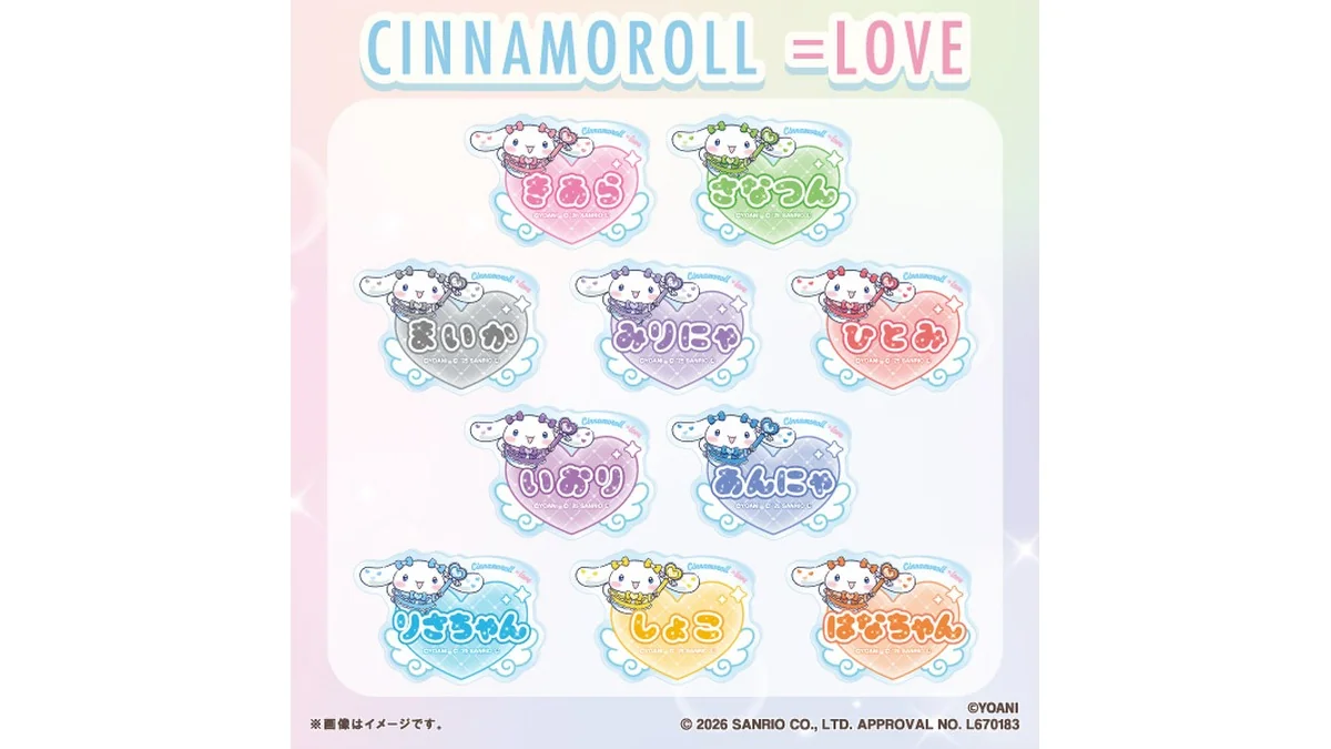 シナモロール =LOVE オリジナルアクリルネームバッジ