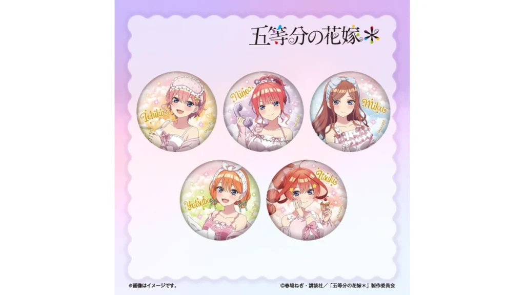 五等分の花嫁＊ 缶バッジ