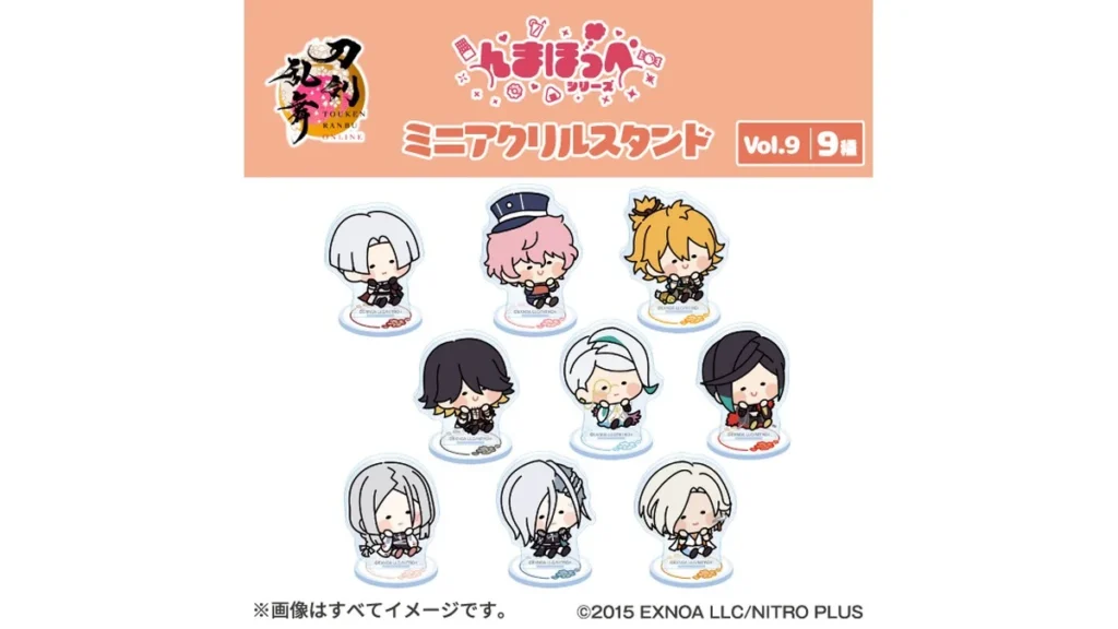 刀剣乱舞ONLINE んまほっぺ ミニアクリルスタンドVol.9