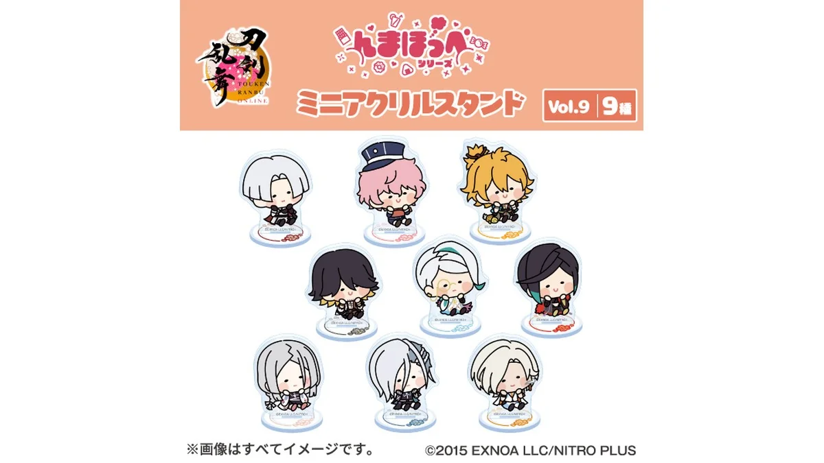刀剣乱舞ONLINE んまほっぺ ミニアクリルスタンドVol.9