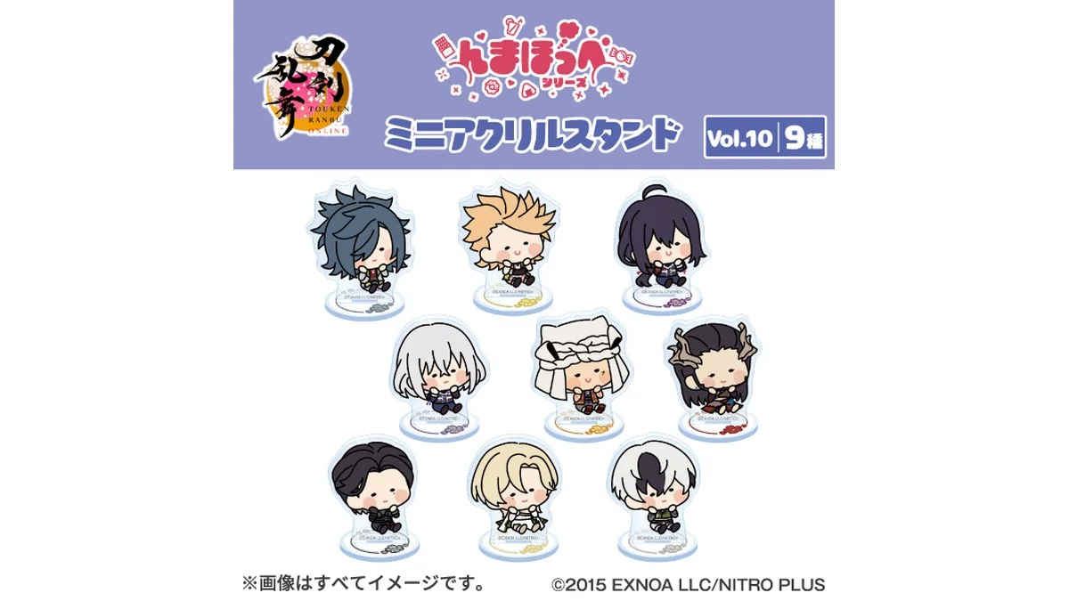 刀剣乱舞ONLINE んまほっぺ ミニアクリルスタンドVol.10