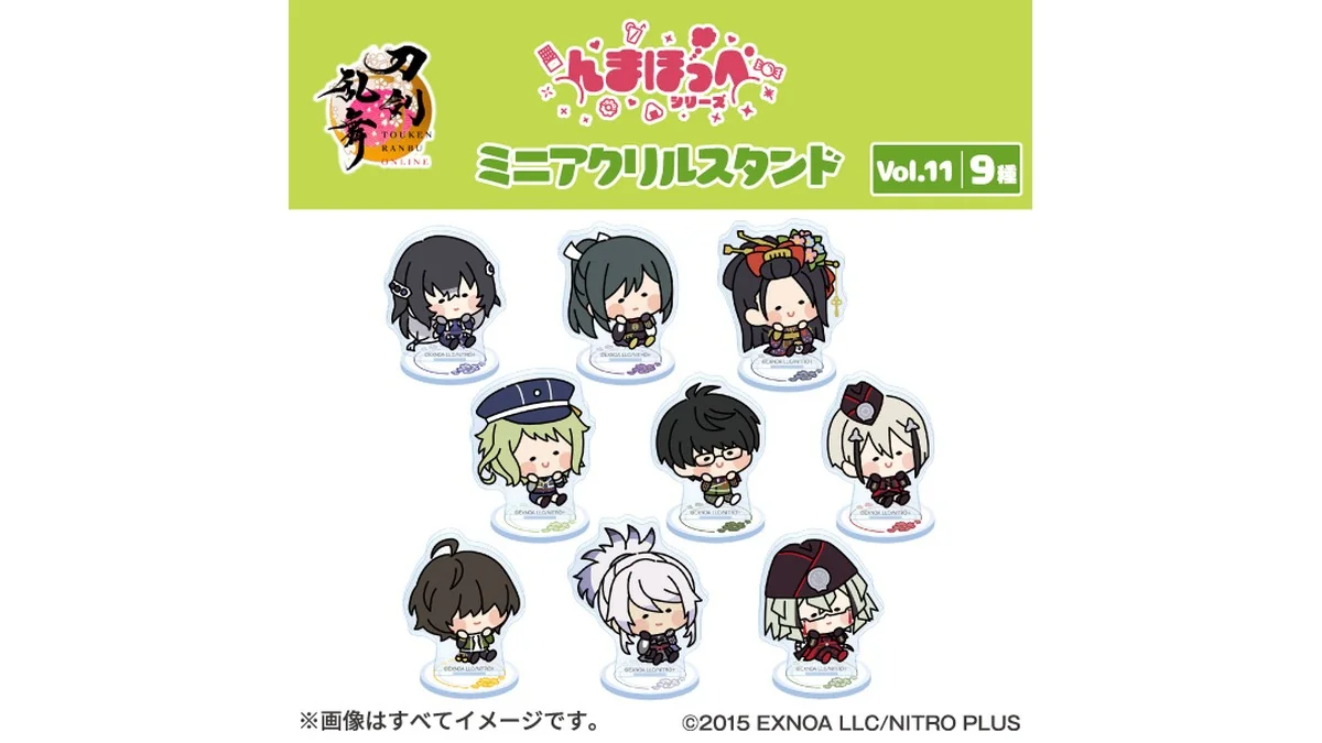 刀剣乱舞ONLINE んまほっぺ ミニアクリルスタンドVol.11