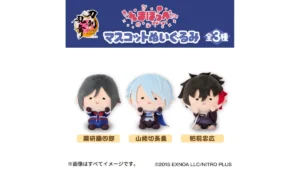 刀剣乱舞ONLINE んまほっぺ マスコットぬいぐるみ