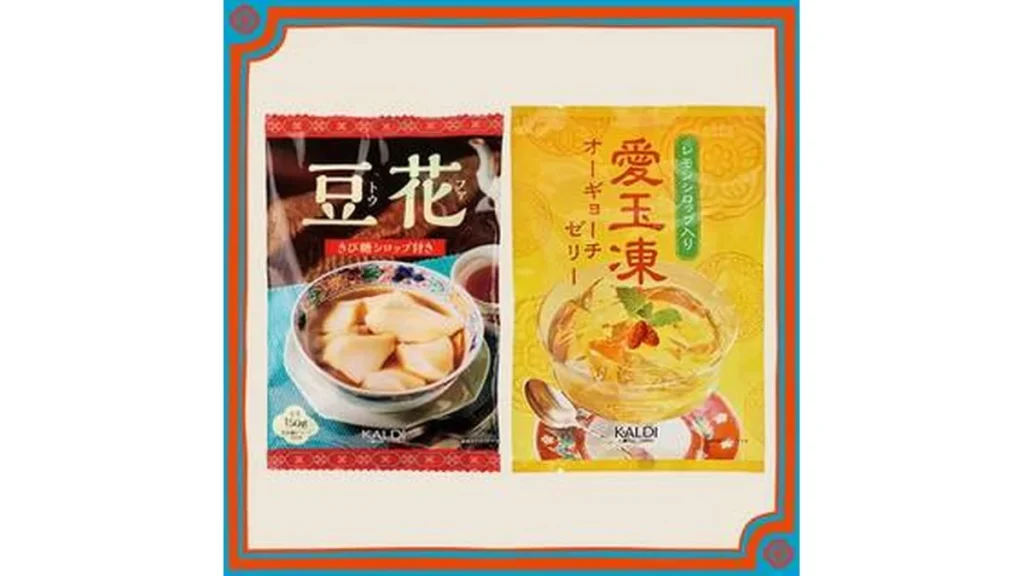 オンラインストア限定　台湾デザートセット（トウファ・オーギョーチゼリーの素）