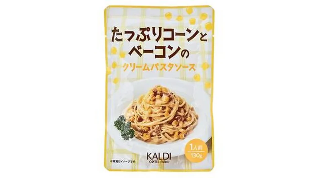 たっぷりコーンとベーコンのクリームパスタソース　130g