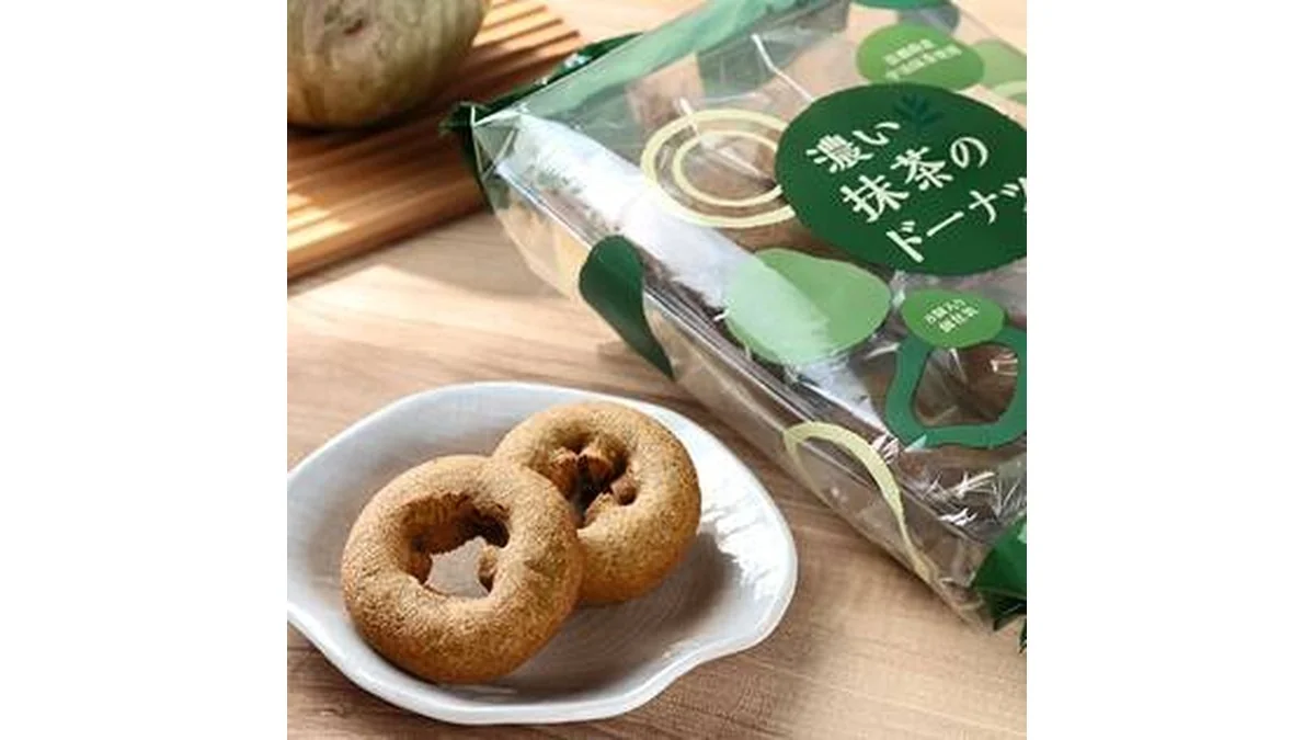 濃い抹茶のドーナツ　8個【賞味期限：2026/5/4】
