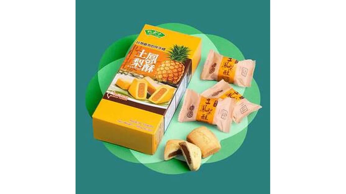 竹葉堂　パイナップルケーキ　6個