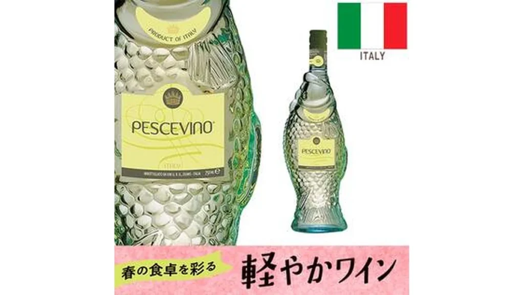 【お酒】ペッシェヴィーノ・ビアンコ（白）　750ml