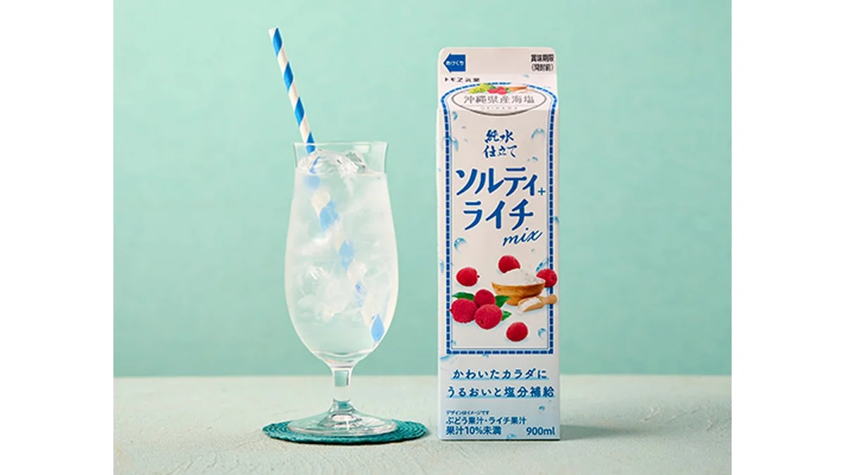 純水仕立て ソルティ+ライチ mix