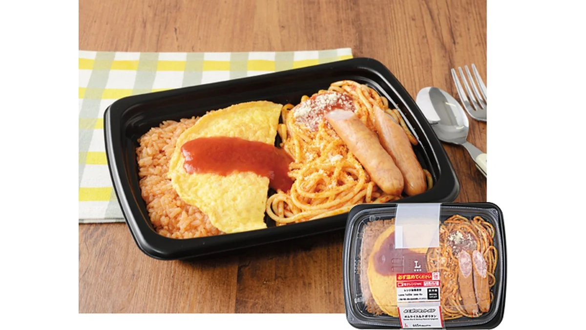 よくばりセットメシ　オムライス＆ナポリタン