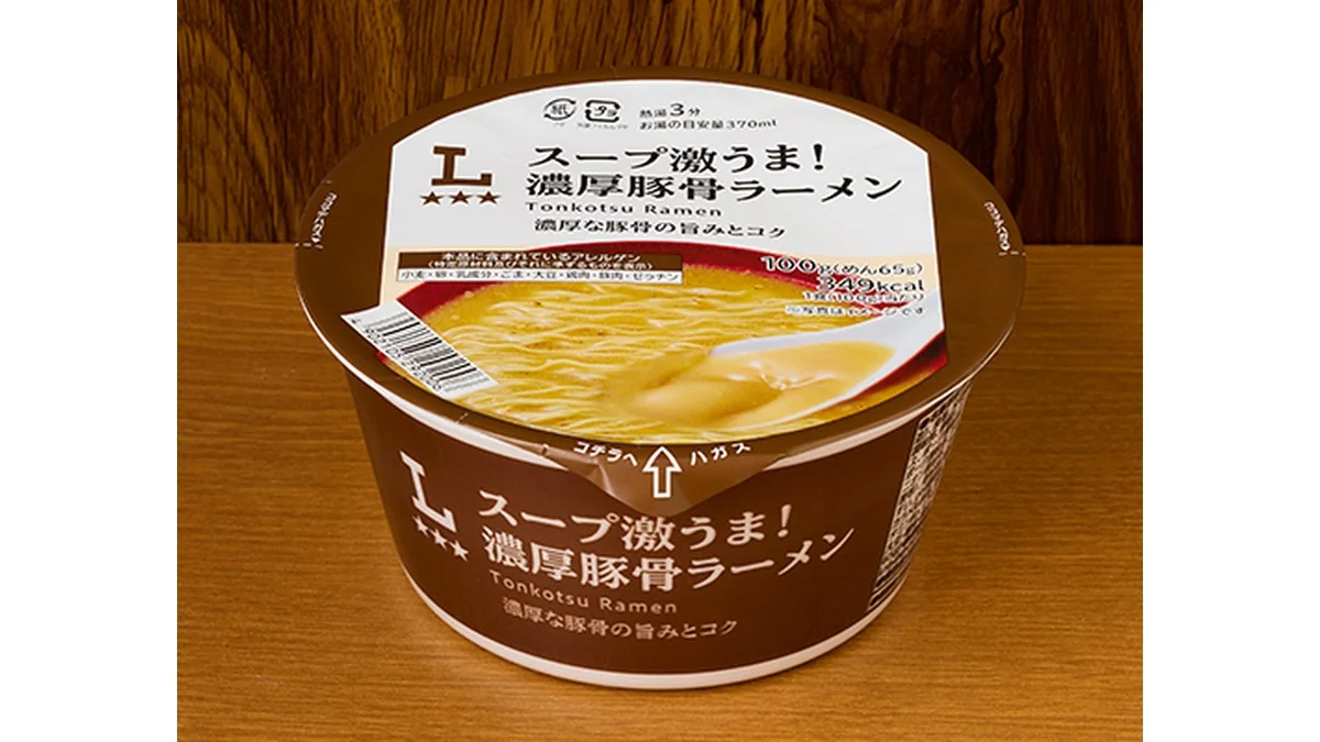 スープ激うま！濃厚豚骨ラーメン