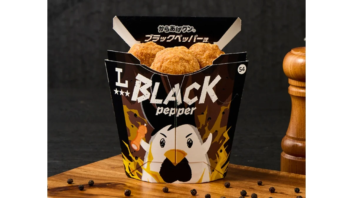 からあげクン　ブラックペッパー味