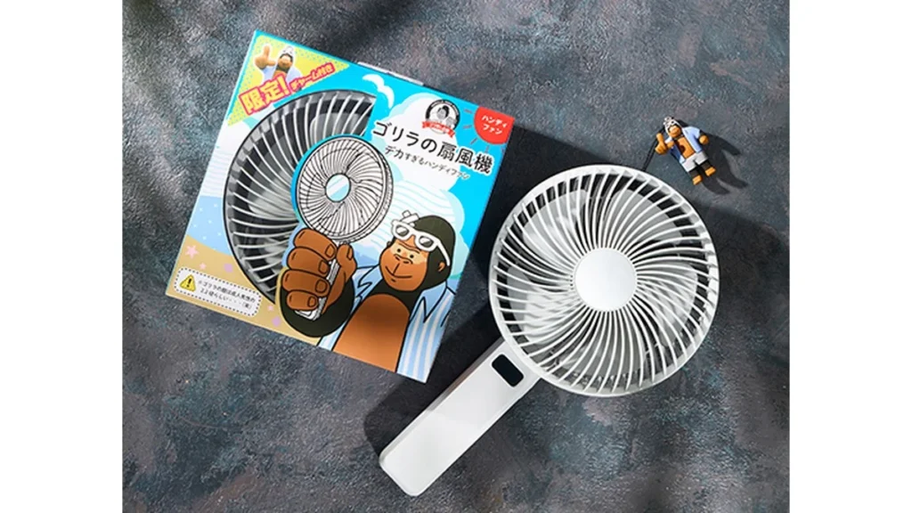 ドウシシャ　ゴリラの扇風機