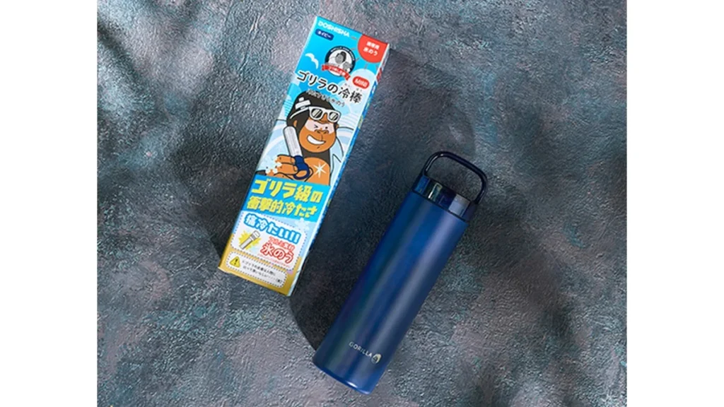 ドウシシャ　ゴリラの冷棒