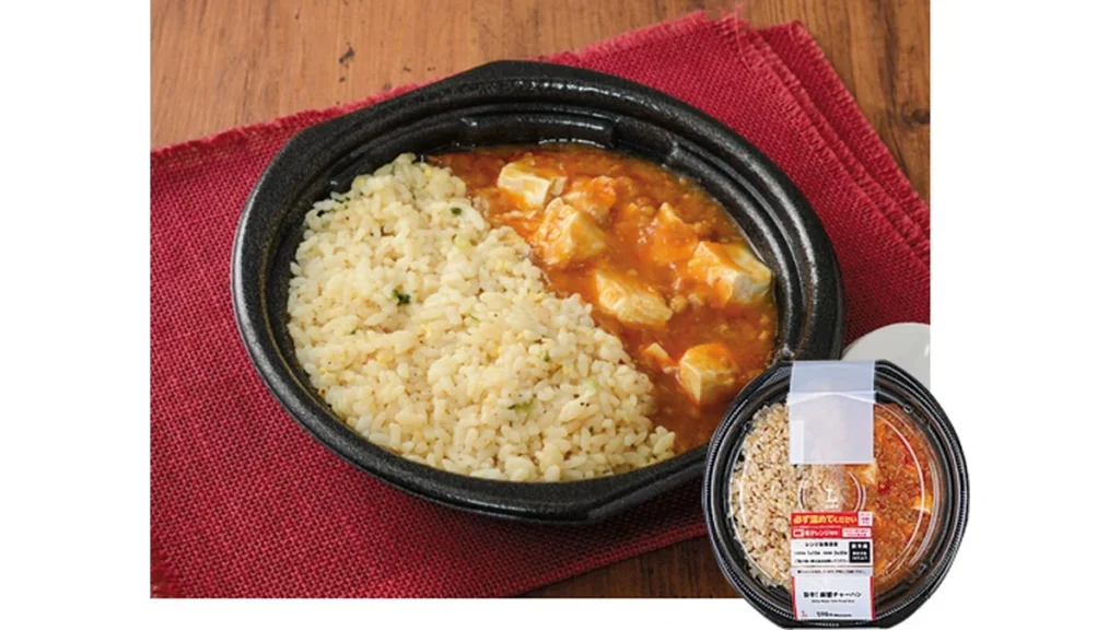 旨辛！麻婆チャーハン