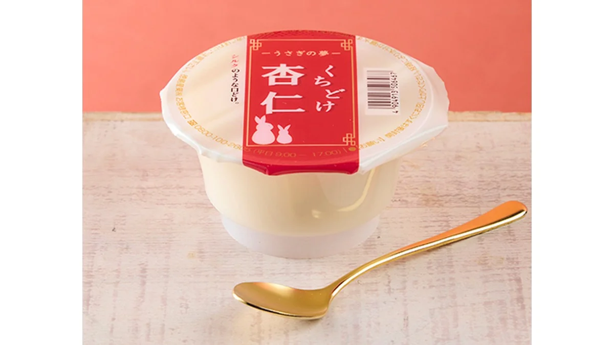 徳島産業 うさぎの夢 くちどけ杏仁