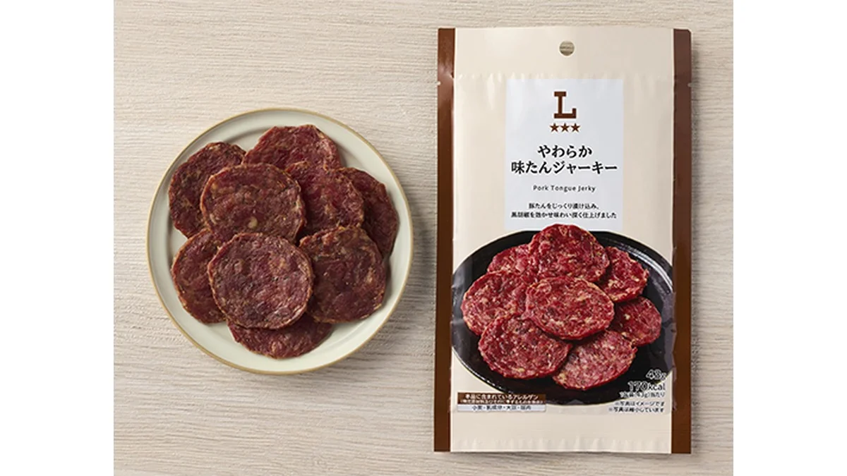 やわらか味たんジャーキー