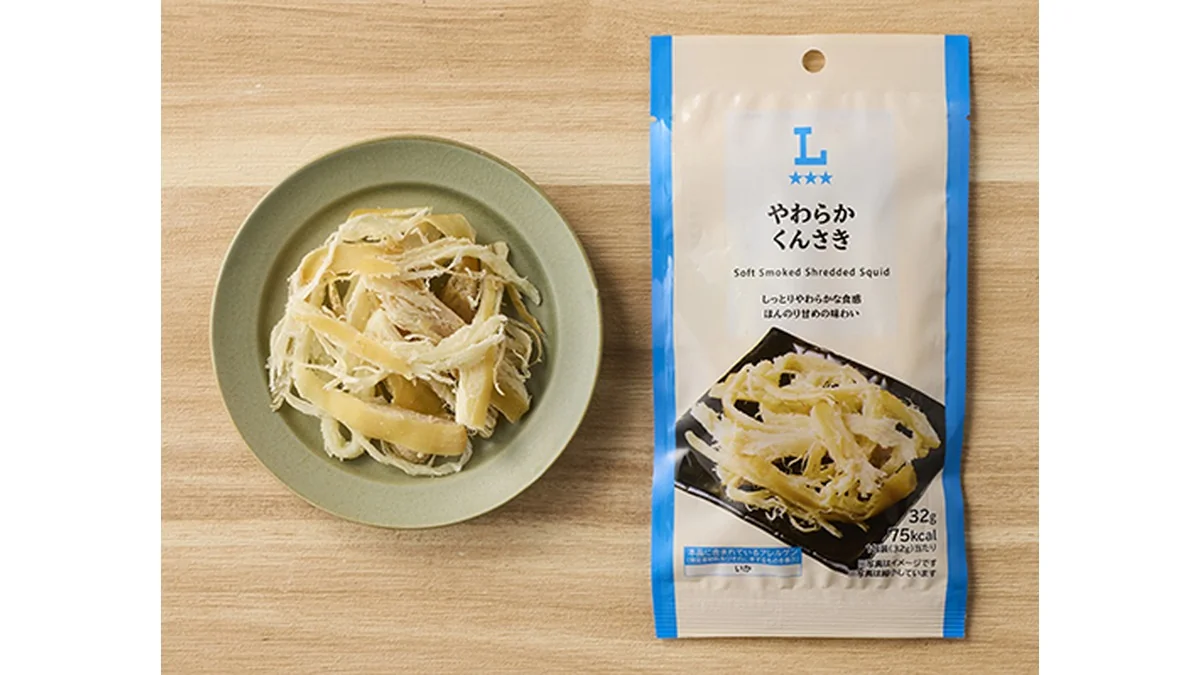 やわらかくんさき