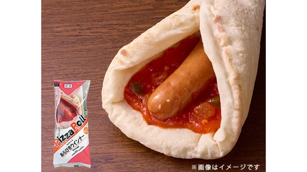 ピザロール　あらびきウインナー(サルサソース)
