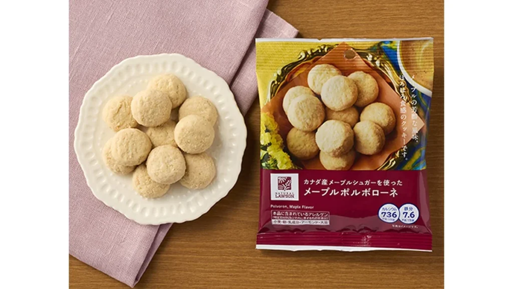 カナダ産メープルシュガーを使ったメープルポルボローネ