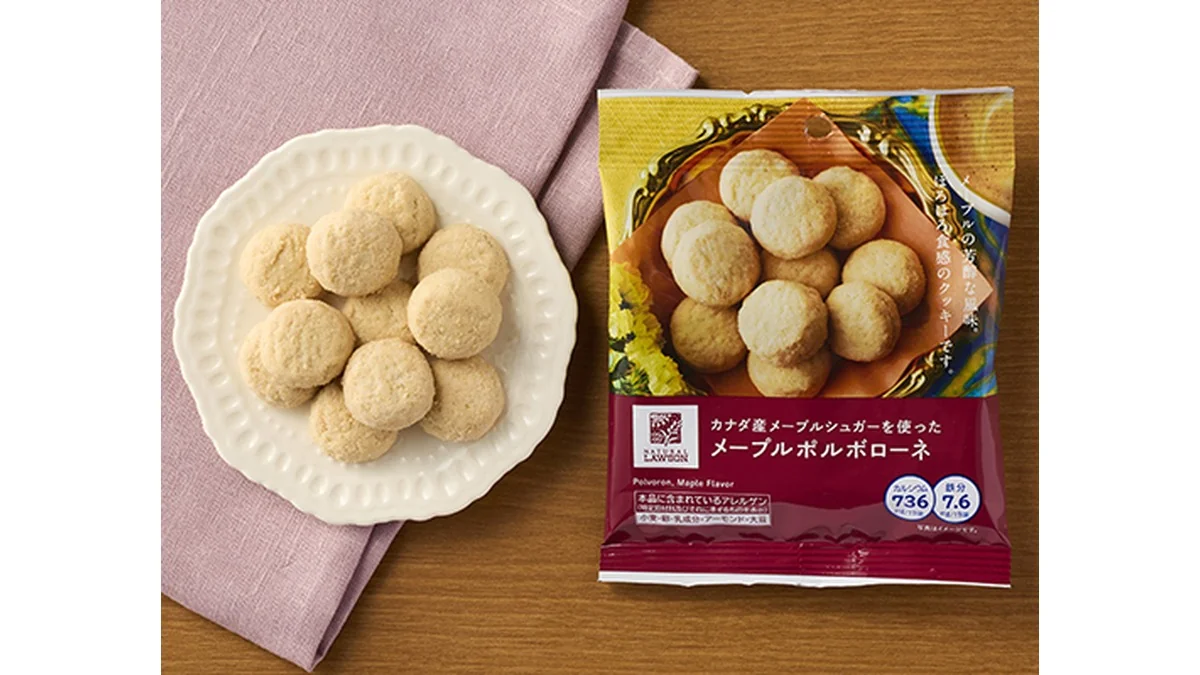 カナダ産メープルシュガーを使ったメープルポルボローネ