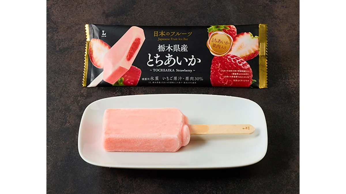 日本のフルーツ　栃木県産　とちあいか