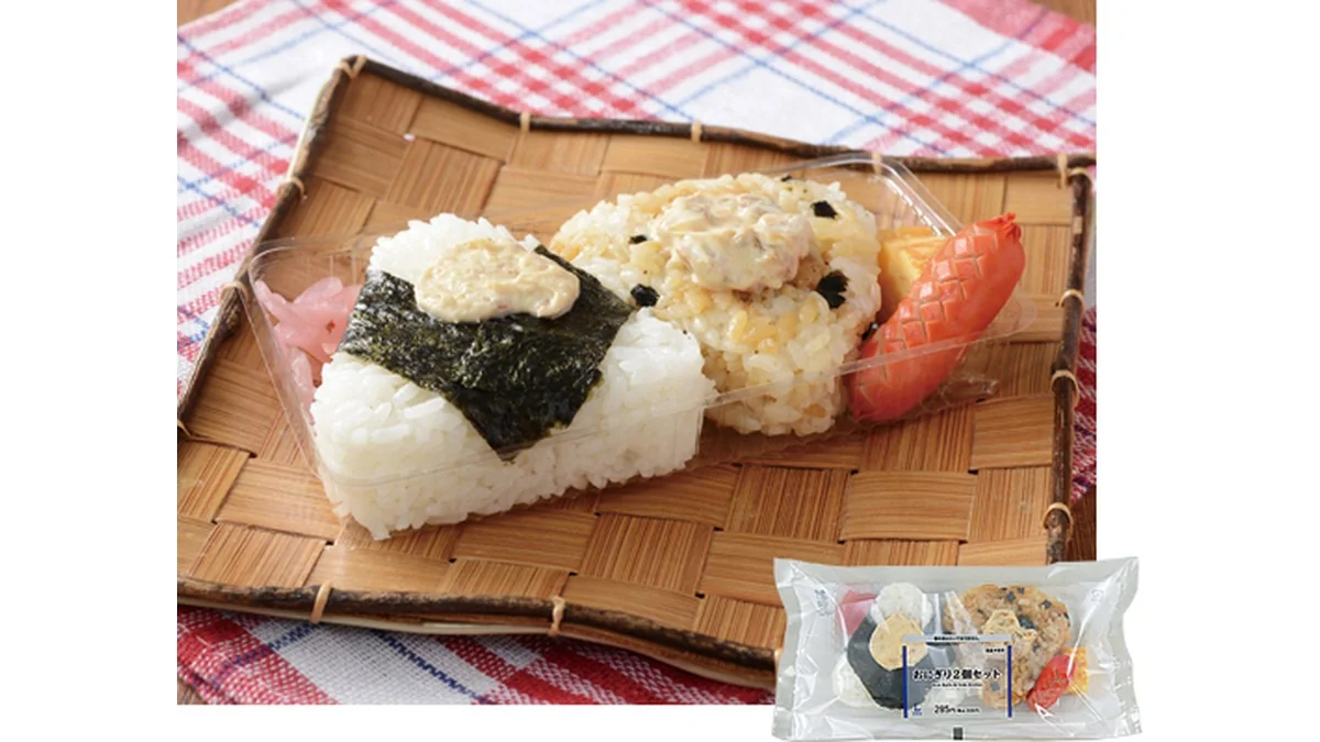 おにぎり2個セット(シーチキン®マヨネーズ・チャーシューマヨネーズ)