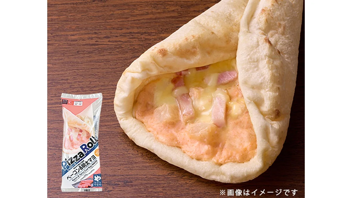 ピザロール　ベーコン＆明太マヨ