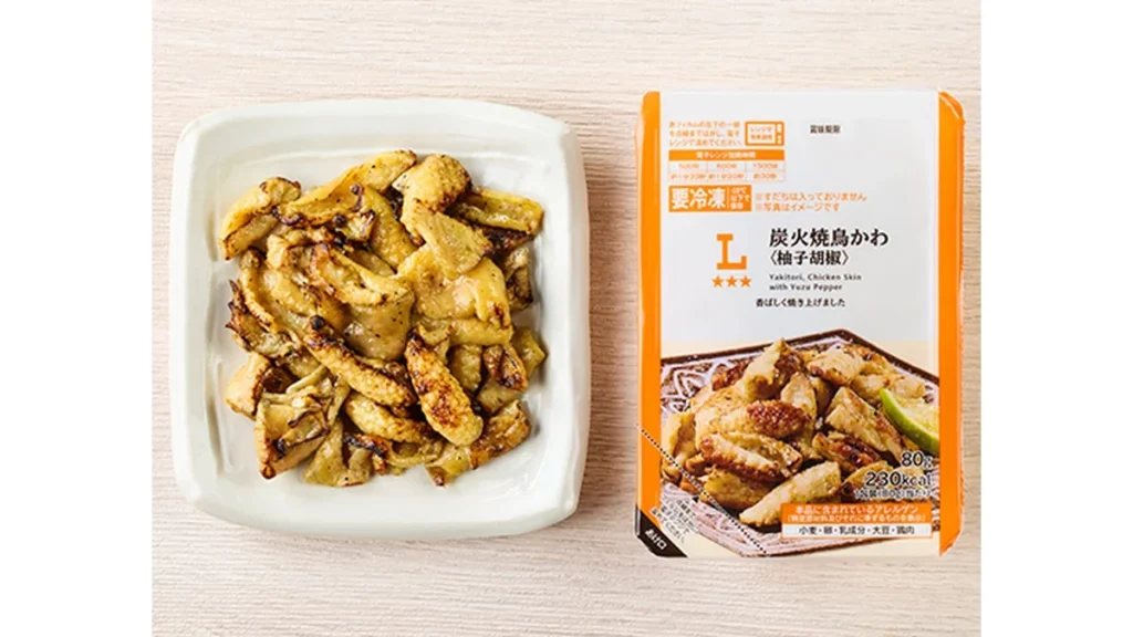 炭火焼鳥かわ(柚子胡椒)