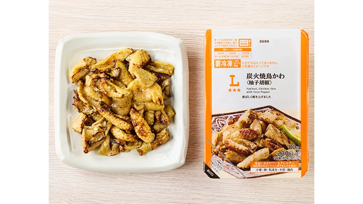 炭火焼鳥かわ(柚子胡椒)