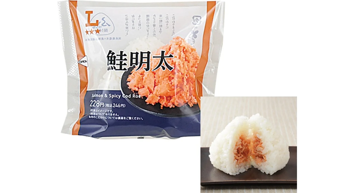 プレミアムおにぎり　鮭明太