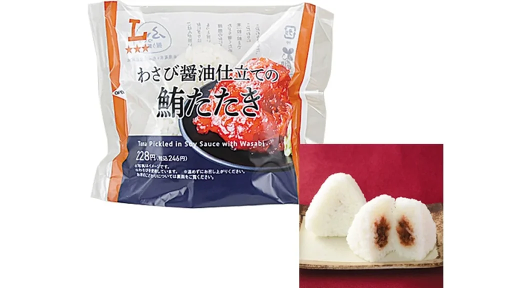 プレミアムおにぎり　わさび醤油仕立ての鮪たたき