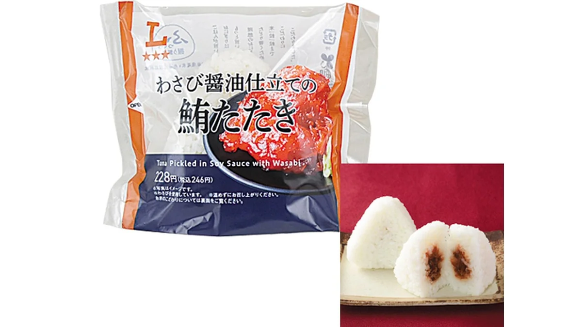 プレミアムおにぎり　わさび醤油仕立ての鮪たたき