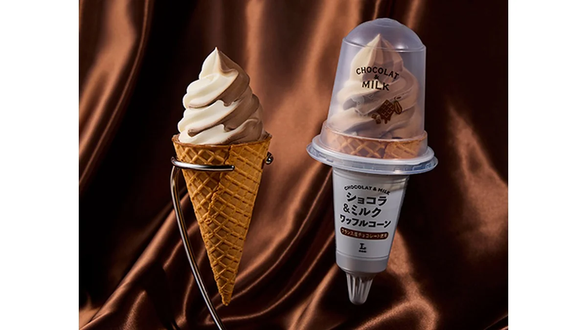 ショコラ＆ミルクワッフルコーン