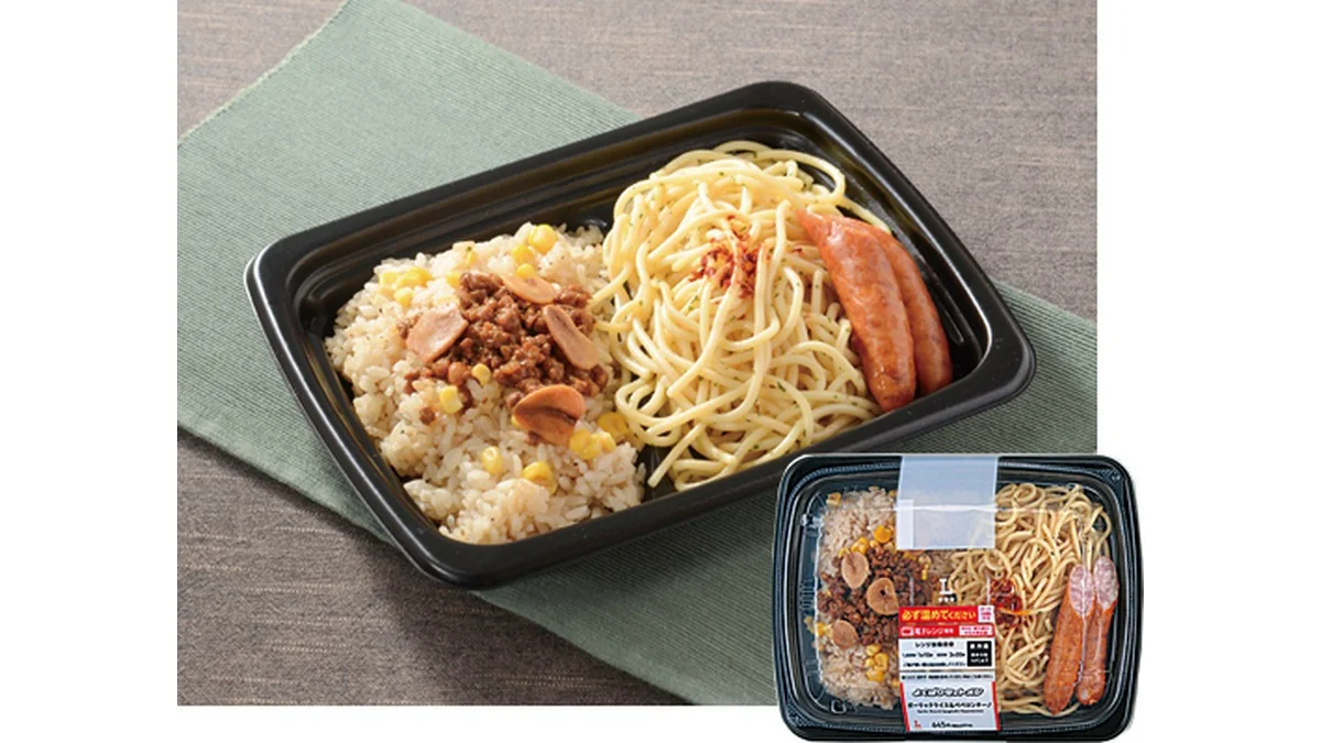 よくばりセットメシ　ガーリックライス＆ペペロンチーノ