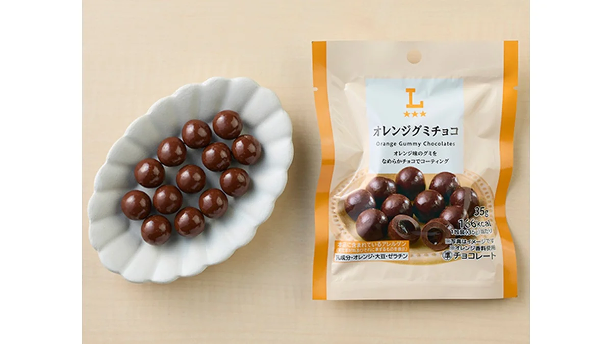 オレンジグミチョコ