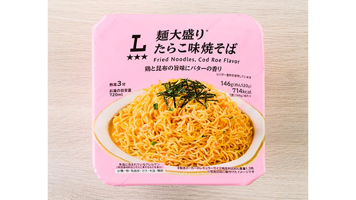 麺大盛り　たらこ味焼そば