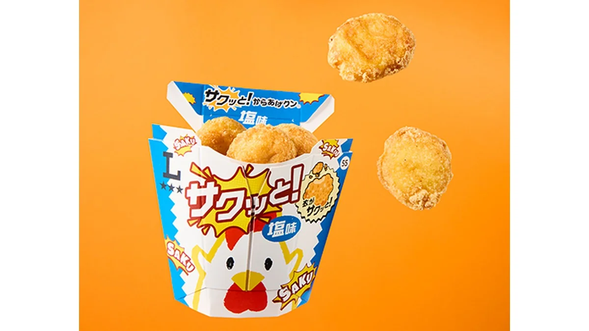 サクッと！からあげクン