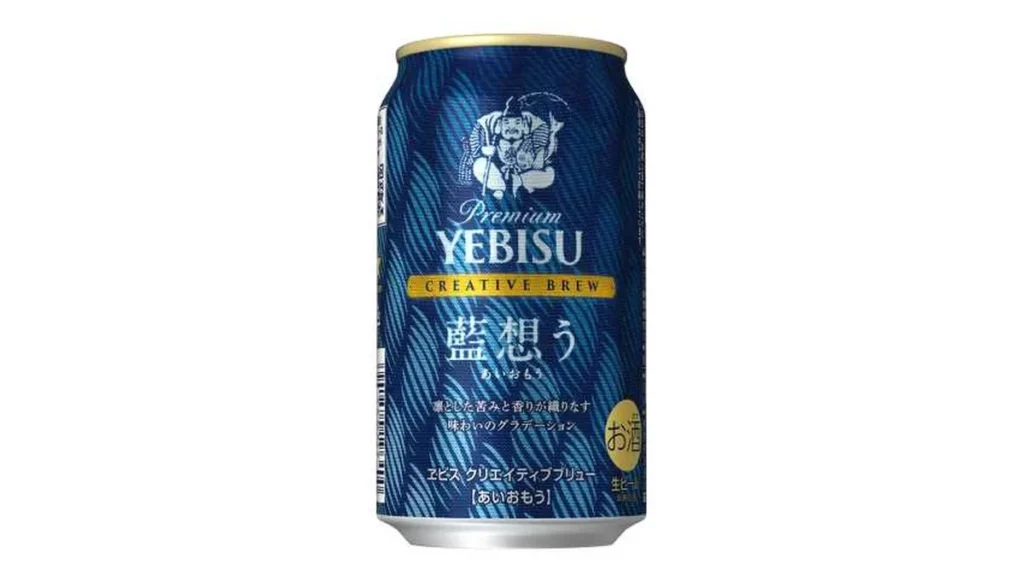 ヱビス　クリエイティブブリュー　藍想う　３５０ｍｌ