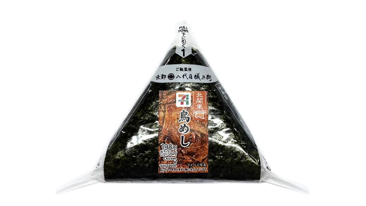 手巻おにぎり　鳥めし