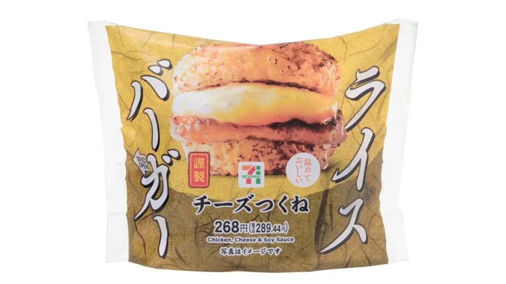 ライスバーガー　チーズつくね