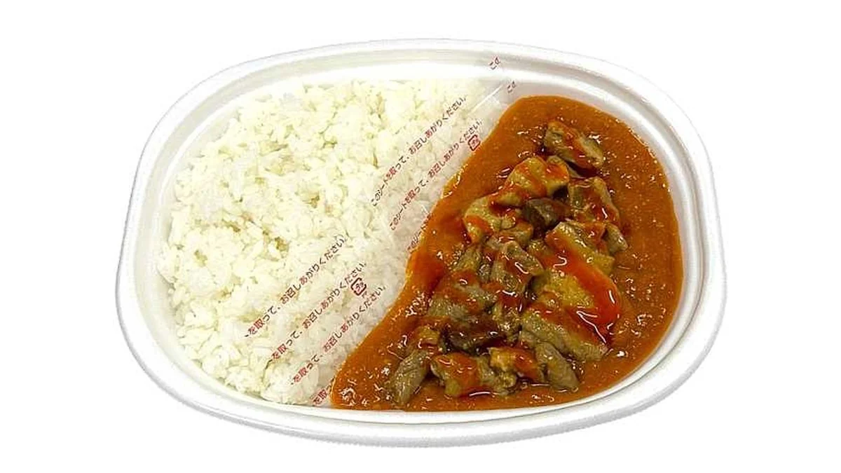 赤辛もつ煮弁当