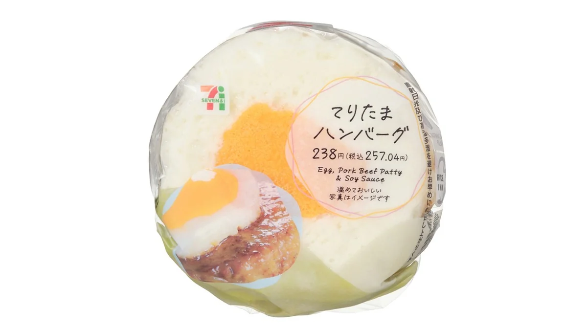 てりたまハンバーグおむすび