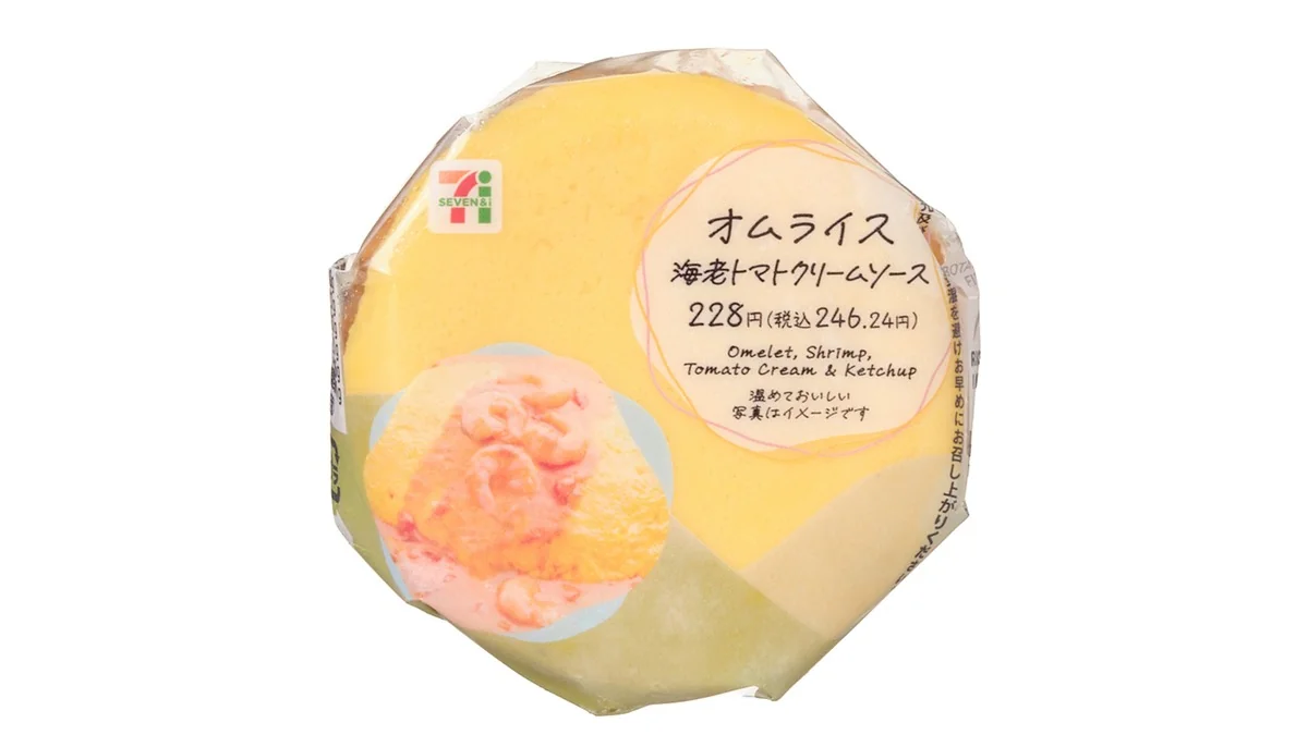 オムライスおむすび　海老トマトクリームソース